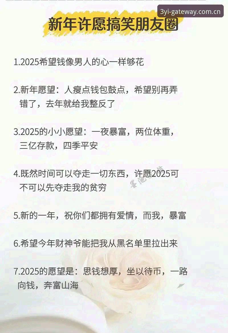 三亿体育2025安卓版怎么样 三亿体育2025安卓版深度分析:从网页端到APP,一次完整的体验拆解